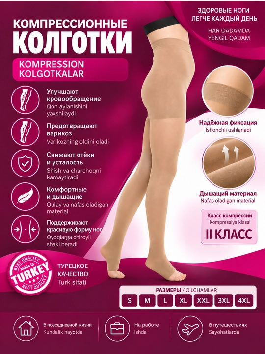 Kompression kolgotkalar varikozga qarshi ochiq barmoqli  II klass LR-07 - 