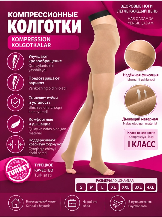 Kompression kolgotkalar, ochiq uchli, I Klass LR-15 - 