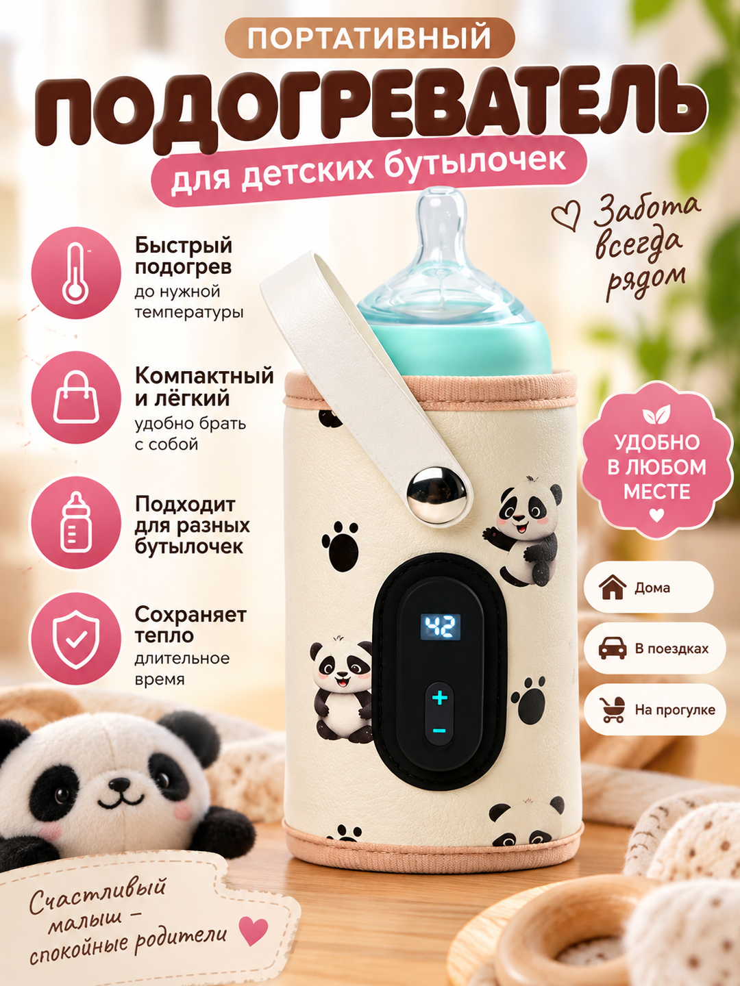 Пастельно-коралловый