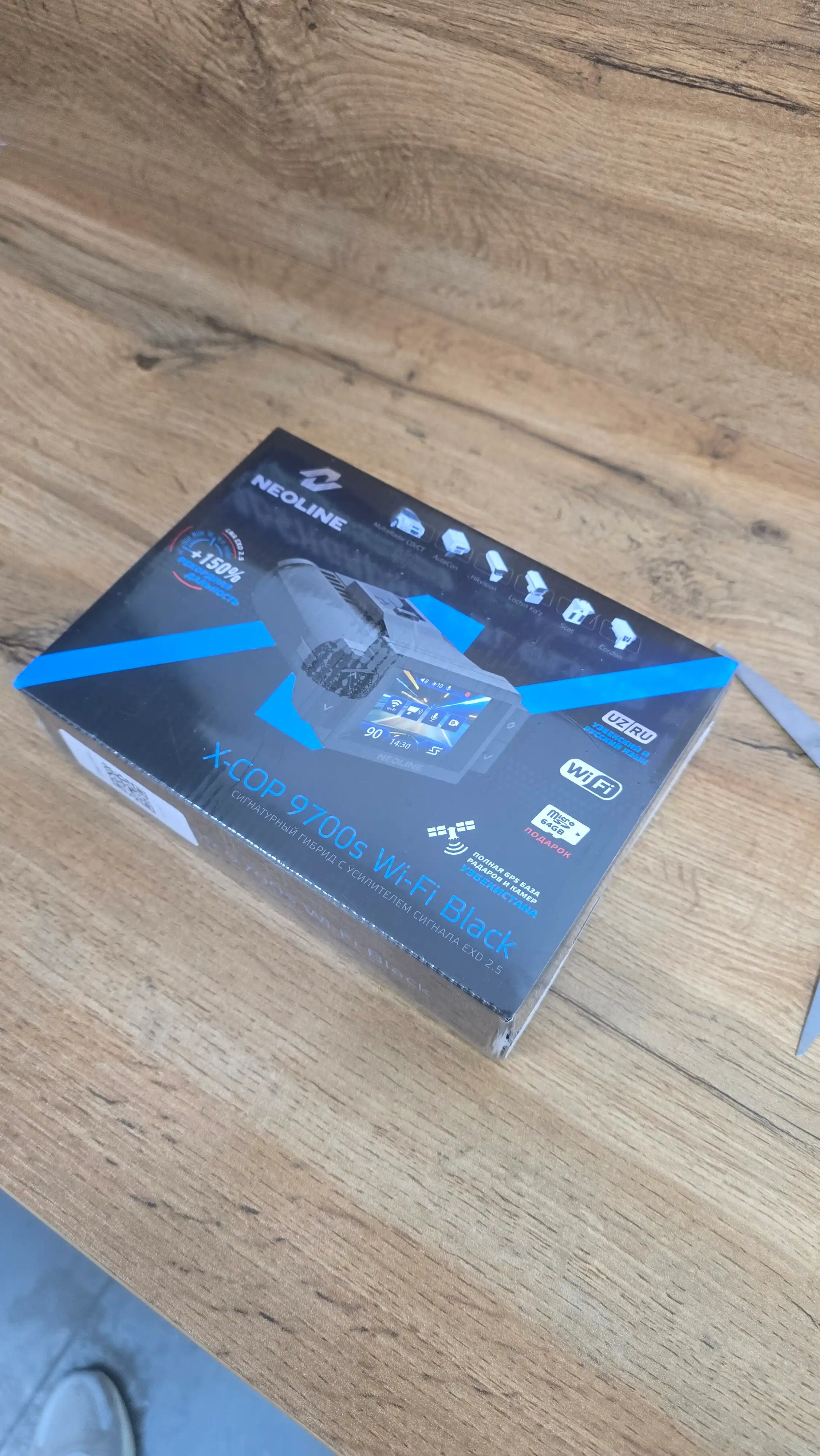 Видеорегистратор с радар-детектором NEOLINE  9700s Wi-Fi Black+флешка в подарок, антирадар