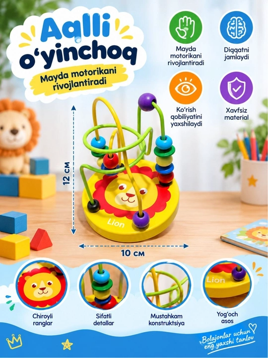 Развивающие деревянные игрушки для детей — набор ярких обучающих игр