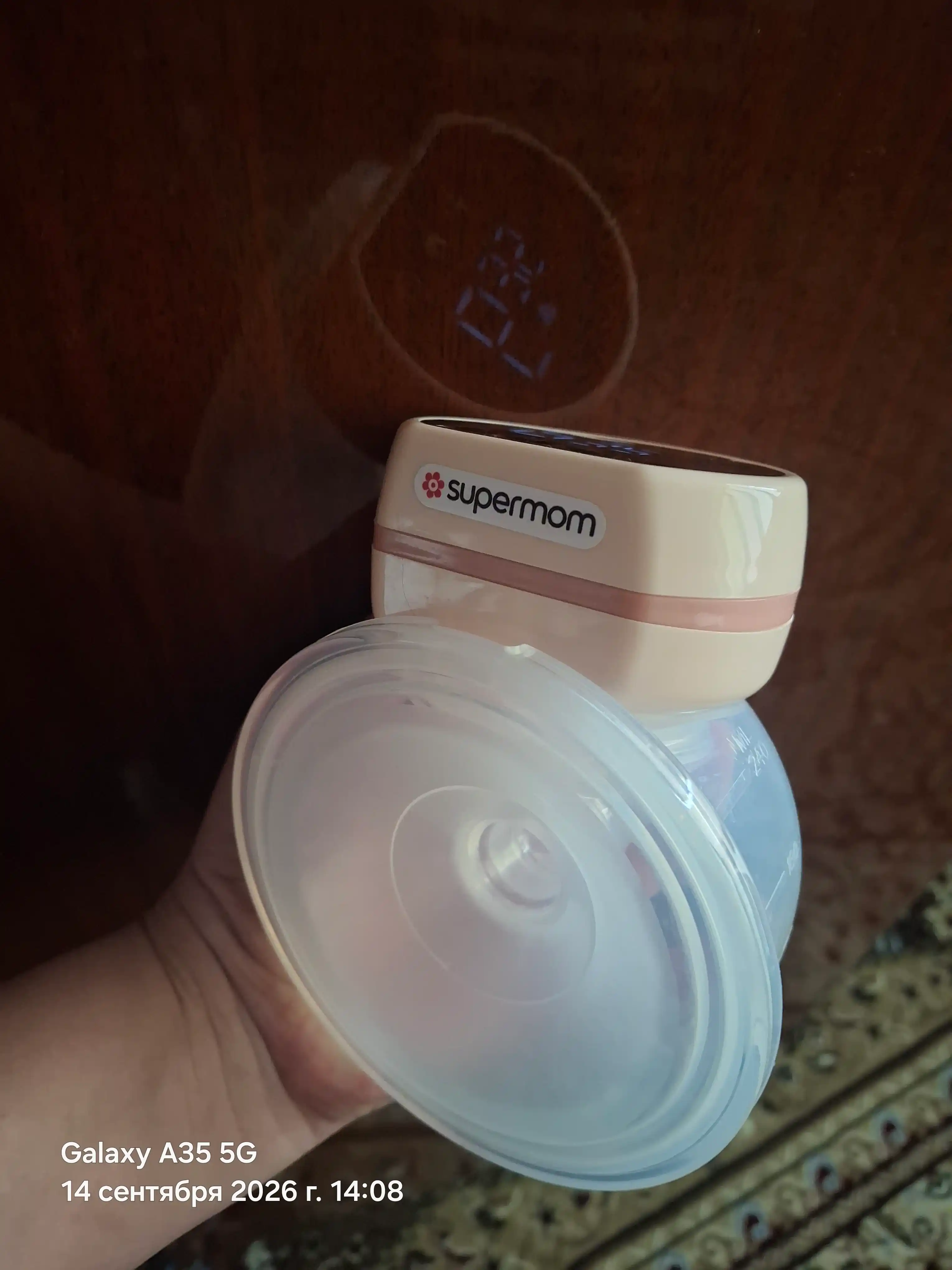 Ko‘krak sutini sog'ish moslamasi, elektron, Supermom S+