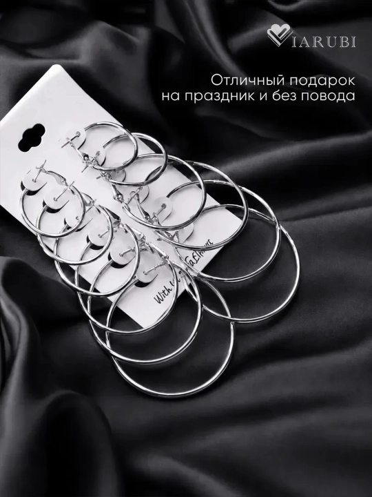 Набор серёг, серьги женские, женский комплект украшений серьги, бижутерия