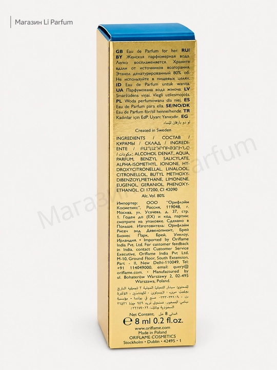 Divine Eau de Parfum 8 ml Ayollar uchun xushbo'y ifor