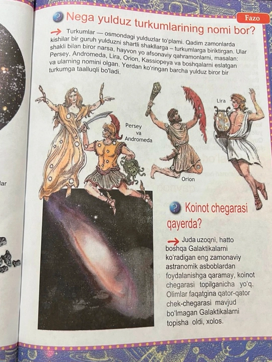 Aksiomalar, Ensiklopediya