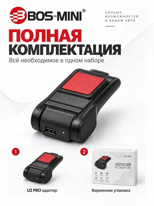 BOS-MINI U2 / U2PRO USB videoregistrator, Android magnitola uchun, HD, ADAS, 170°