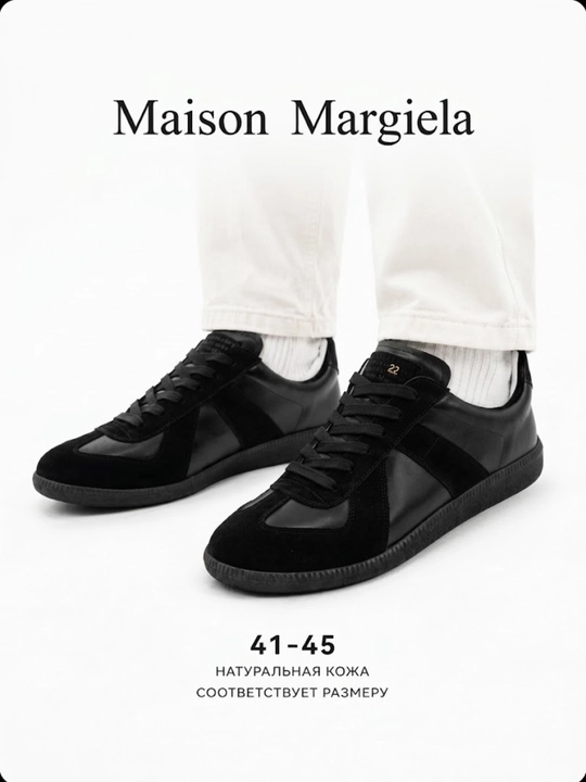 Maison Margiela "Replica" - erkaklar uchun kedlar - zamonaviy, kundalik - 