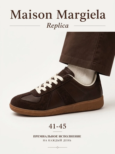 Maison Margiela "Replica" - erkaklar uchun kedlar - zamonaviy, kundalik - 