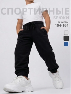 Черное стекло