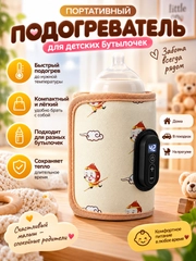 Молочный