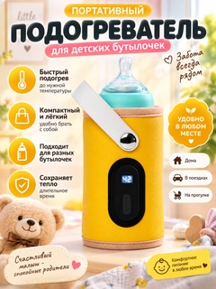 Светло-оранжевый