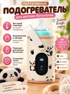 Пудровый