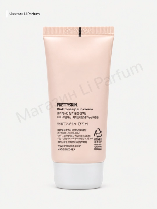 PRETTYSKIN No-Sebum Tone Up SPF 50+  матирующий солнцезащитный крем