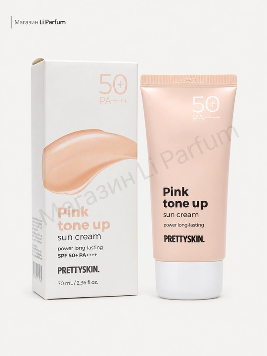 PRETTYSKIN No-Sebum Tone Up SPF 50+ xiralashtiruvchi quyoshdan himoyalovchi krem - 