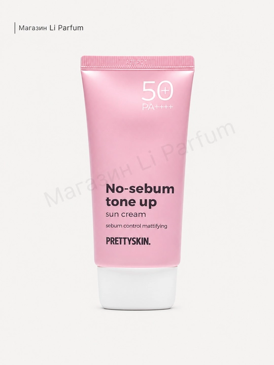 PRETTYSKIN No-Sebum Tone Up SPF 50+ xiralashtiruvchi quyoshdan himoyalovchi krem