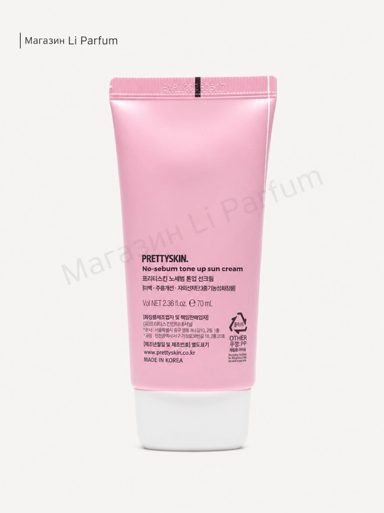 PRETTYSKIN No-Sebum Tone Up SPF 50+ xiralashtiruvchi quyoshdan himoyalovchi krem