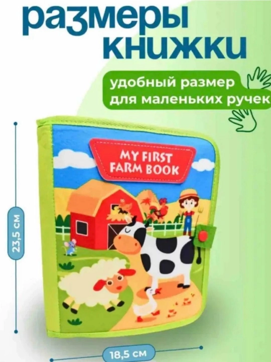 O'quv o'yinchoq kitobi bizibord, Montessori o'quv o'yinchog'i - 