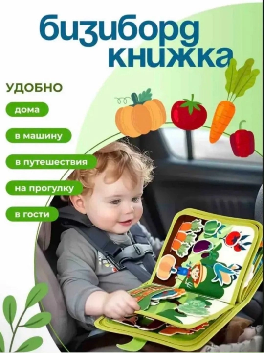 O'quv o'yinchoq kitobi bizibord, Montessori o'quv o'yinchog'i