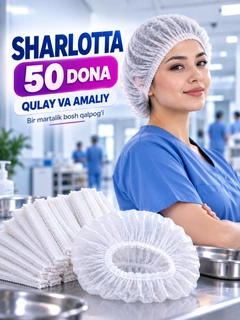 Белый