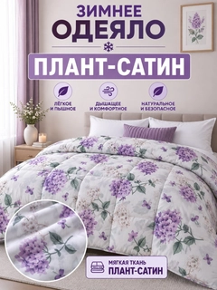 Бирюзовый