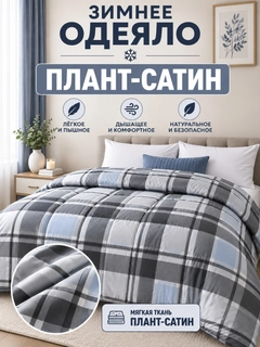 Бронзовый