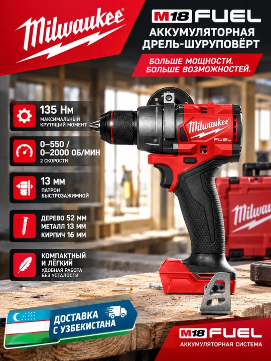 Milwaukee M18 FDD3-0X Simsiz burg'ulash/haydovchi - 