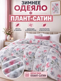 Коралловый