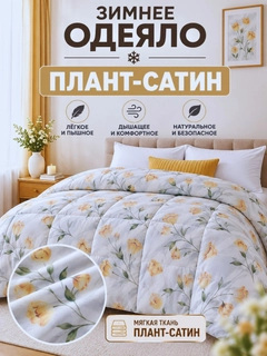 Лавандовый
