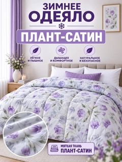 Лайм