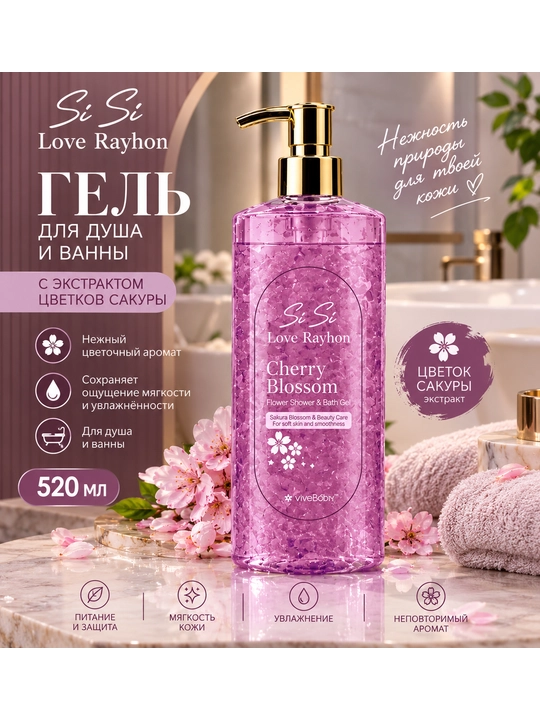 Dush va vanna uchun gel Si Si Love Rayhon Cherry Blossom, sakura ekstrakti bilan, 520 ml - 