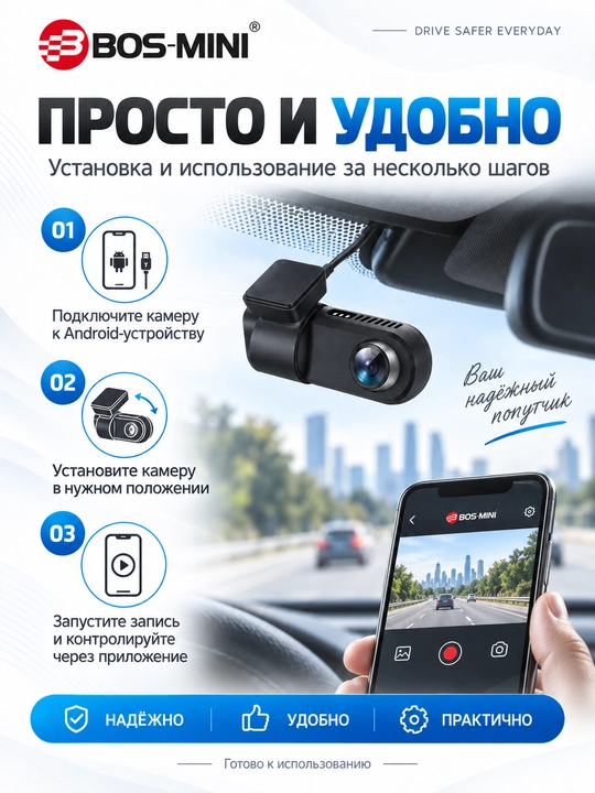 BOS-MINI U9 USB videoregistrator, Android magnitola uchun, HD 720P, ADAS, 170°