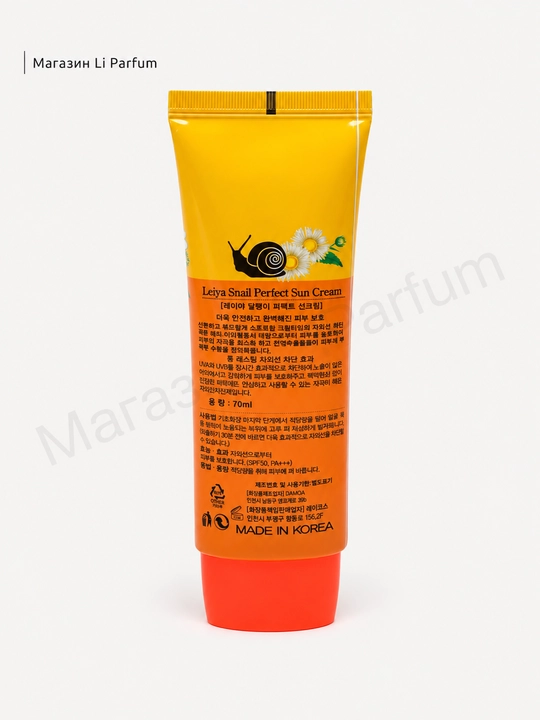 SPF Krem Leiya oqartiruvchi krem SPF 50+ PA++