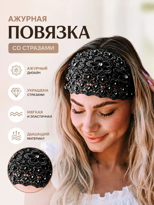 Ayollar uchun biser va strazli to‘rli elastik bosh tasmasi