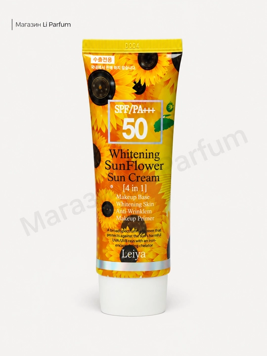 СПФ Крем Leiya Whitening SPF 50+ PA+