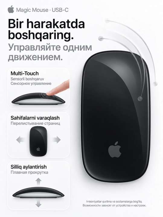 Simsiz sichqoncha Apple Magic Mouse Multi-Touch surface (USB-C), original, kafolatli - 
