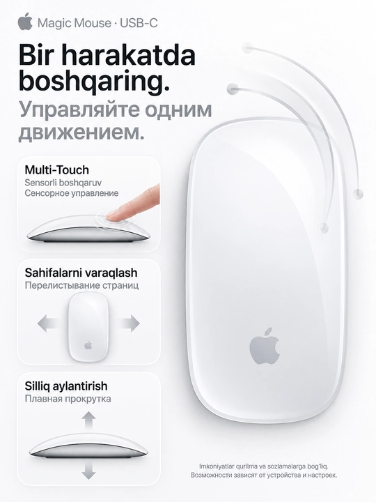 Simsiz sichqoncha Apple Magic Mouse Multi-Touch surface (USB-C), original, kafolatli - 
