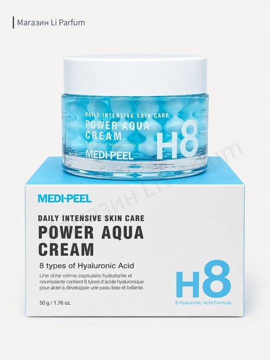 Medi-Peel Power Aqua Cream 50 Peptid kapsulali namlantiruvchi yuz kremi, 50 ml