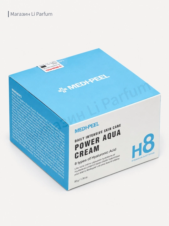 Medi-Peel Power Aqua Cream 50 Peptid kapsulali namlantiruvchi yuz kremi, 50 ml