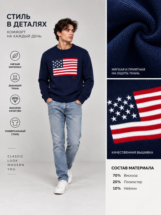 Erkaklar polo RL sviteri - 