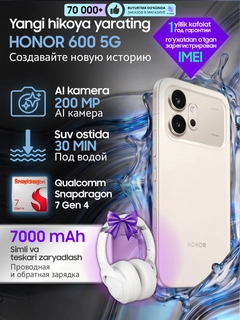 Белый