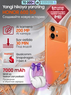 Оранжевый