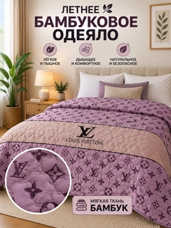 Золотой