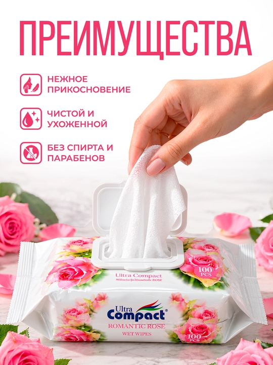 ULTRA COMPACT nam salfetkalar “Romantik atirgul” 100 dona