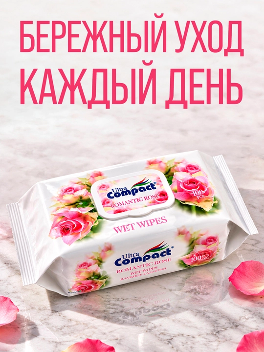 ULTRA COMPACT nam salfetkalar “Romantik atirgul” 100 dona