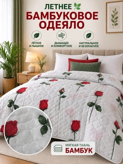 Бежевый меланж