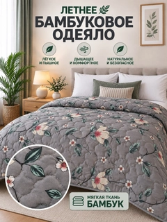 Бирюзовый