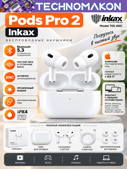 Pods Pro 2 Ingax T05ANC simsiz quloqchinlari, shovqinni pasaytiruvchi, sensorli, mikrofonli, 5.3