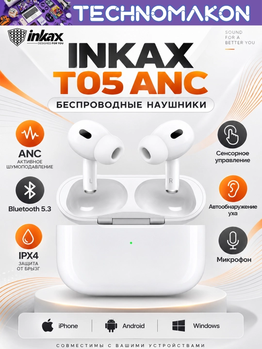 Беспроводные наушники Pods Pro 2 Inkax T05ANC, с шумоподавлением, сенсорные, микрофон, 5.3 - 