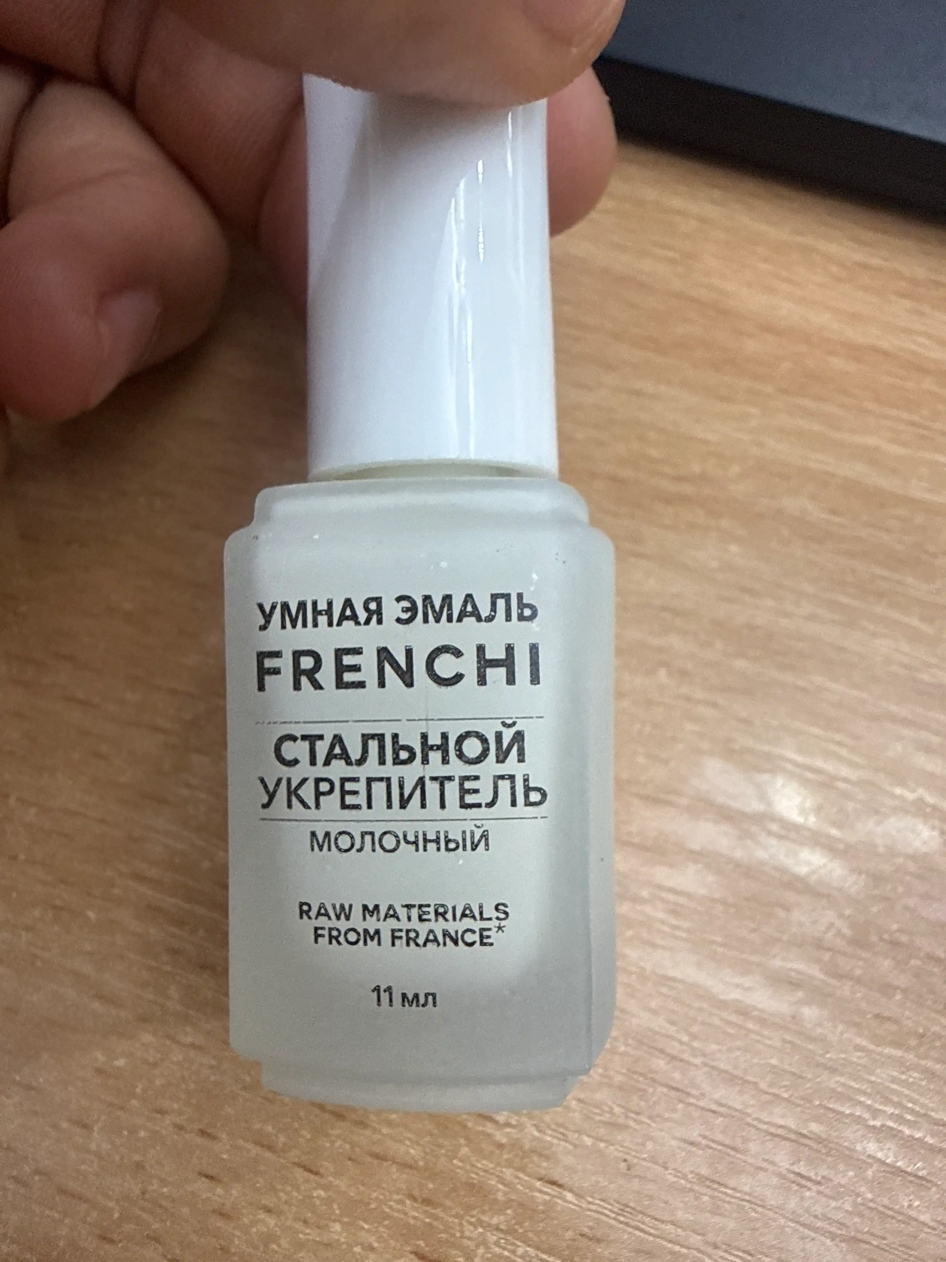 FRENCHI Aqlli Emal, Sut rangidagi mustahkamlovchi po‘lat lak, 11 ml