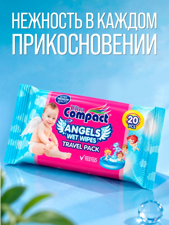 ULTRA COMPACT bolalar uchun nam salfetkalar “Angels” 20 dona